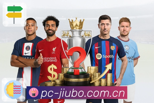 扫码解锁<strong>九博体育</strong>专属投注通道