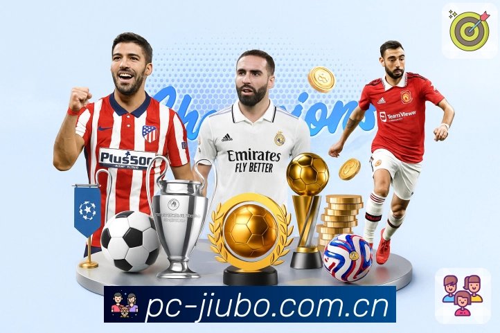 九博体育赛程管理App